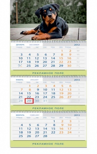 Календарь квартальный 2018 год. 3 поля. 100 шт. - печатная продукция в Минске